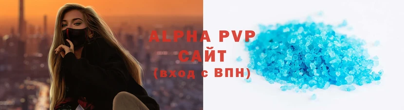 A-PVP VHQ Азов