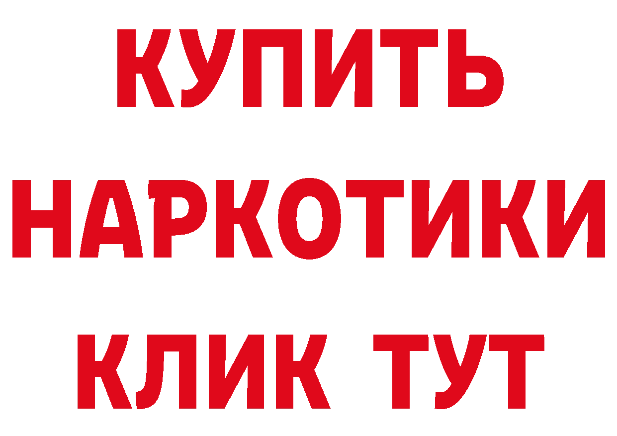 Героин гречка ссылка даркнет гидра Азов