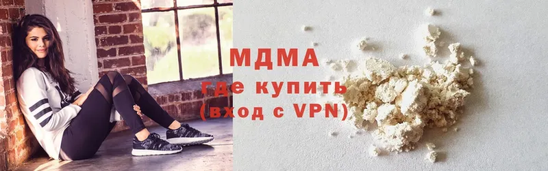 купить закладку  Азов  MDMA VHQ 